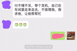 新和对付老赖：刘小姐被老赖拖欠货款